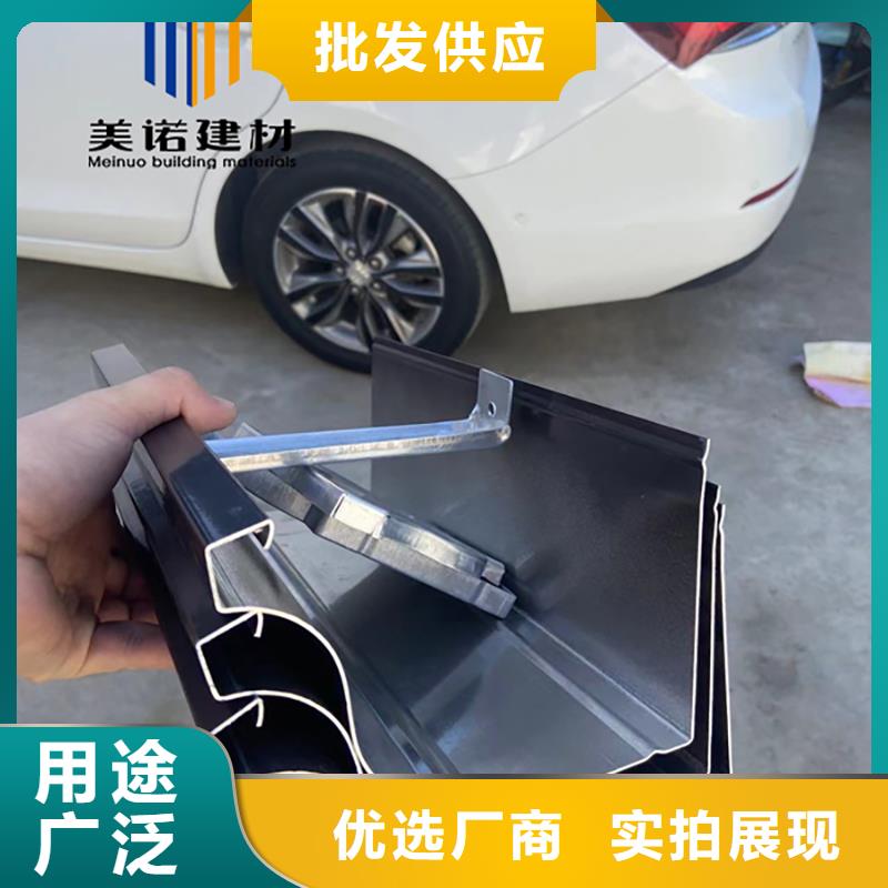 铝合金天沟檐沟排水槽天沟销售厂家您身边的厂家
