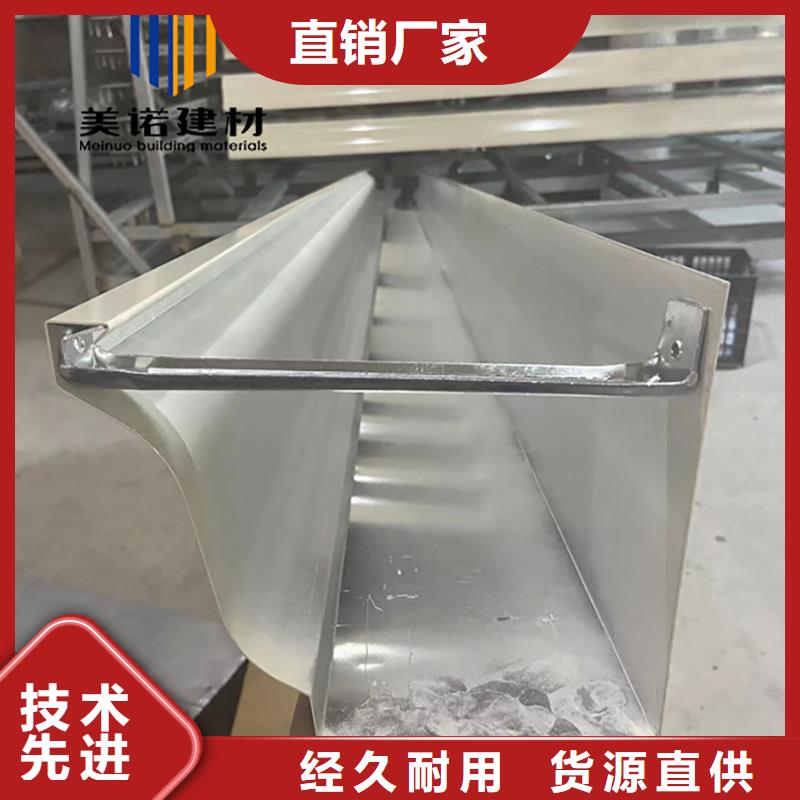 铝合金天沟檐沟排水槽彩铝雨水管现货满足大量采购