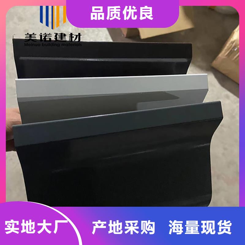 铝合金天沟檐沟排水槽_供应金属天沟精心