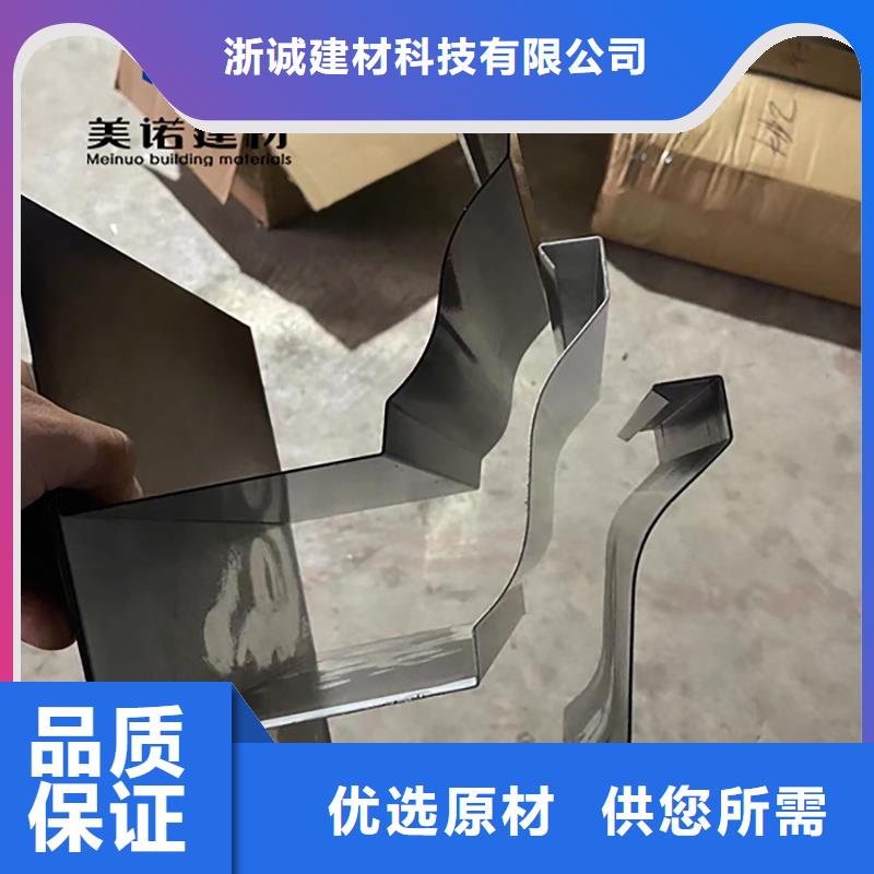 铝合金天沟檐沟排水槽铝合金排水沟快捷物流