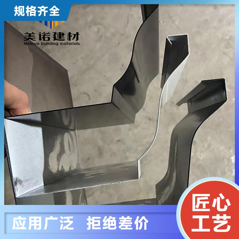 【铝合金天沟檐沟排水槽销售塑料天沟支持批发零售】