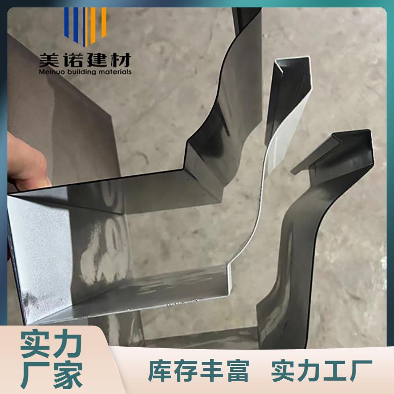 铝合金天沟檐沟排水槽【销售塑料天沟】品质服务