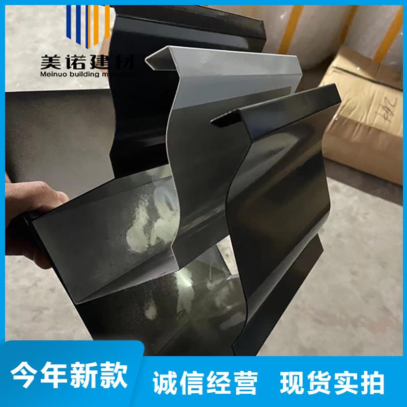 铝合金天沟檐沟排水槽_屋檐天沟批发价专业完善售后