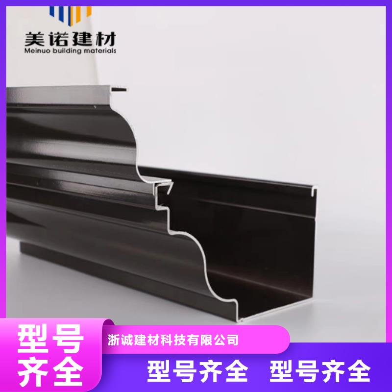 铝合金天沟檐沟排水槽水泥天沟标准工艺