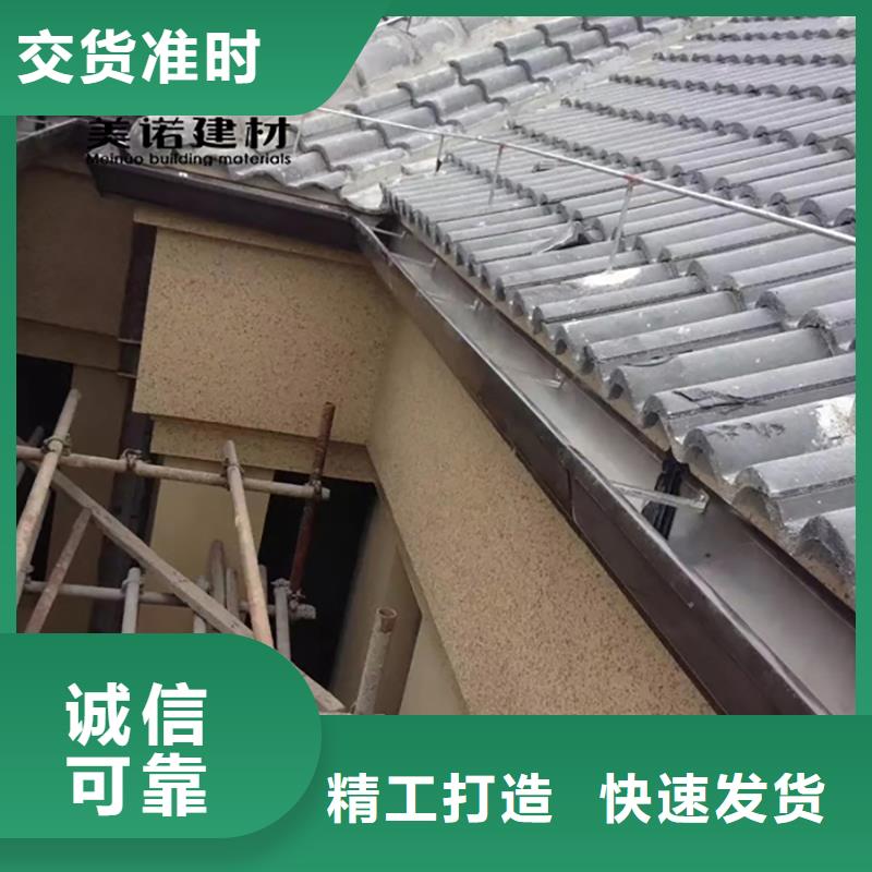 铝合金天沟檐沟排水槽檐沟品质好才是硬道理