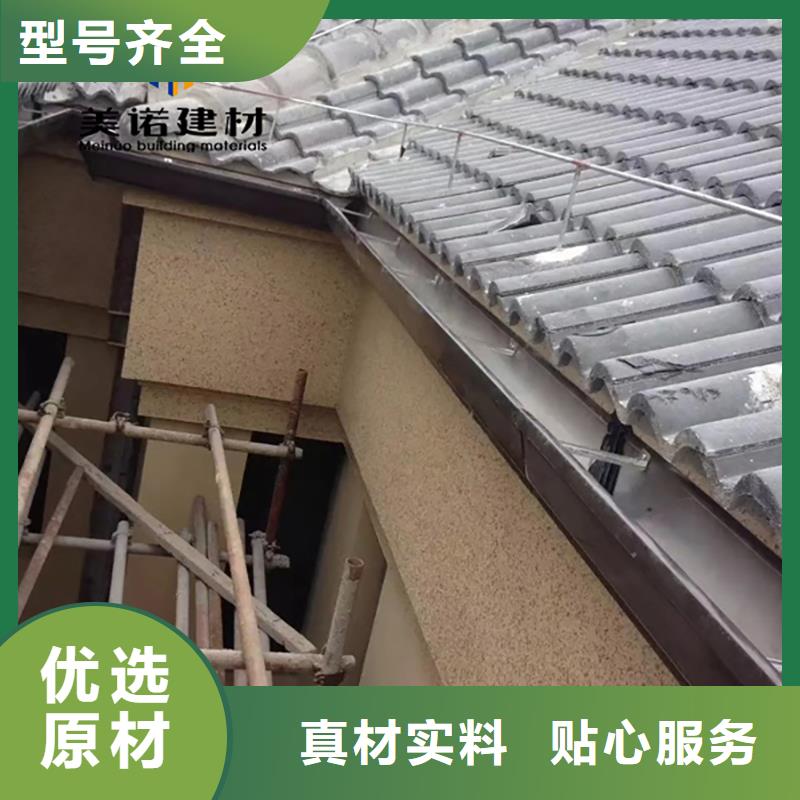 铝合金天沟檐沟排水槽成品落水管保质保量
