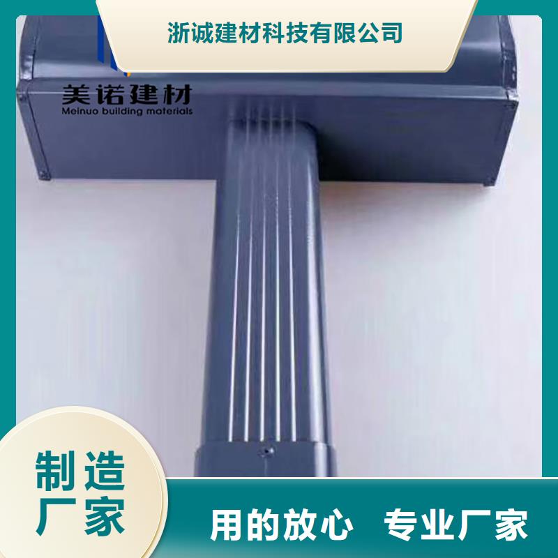【铝合金天沟檐沟排水槽铝合金下水管好货直销】