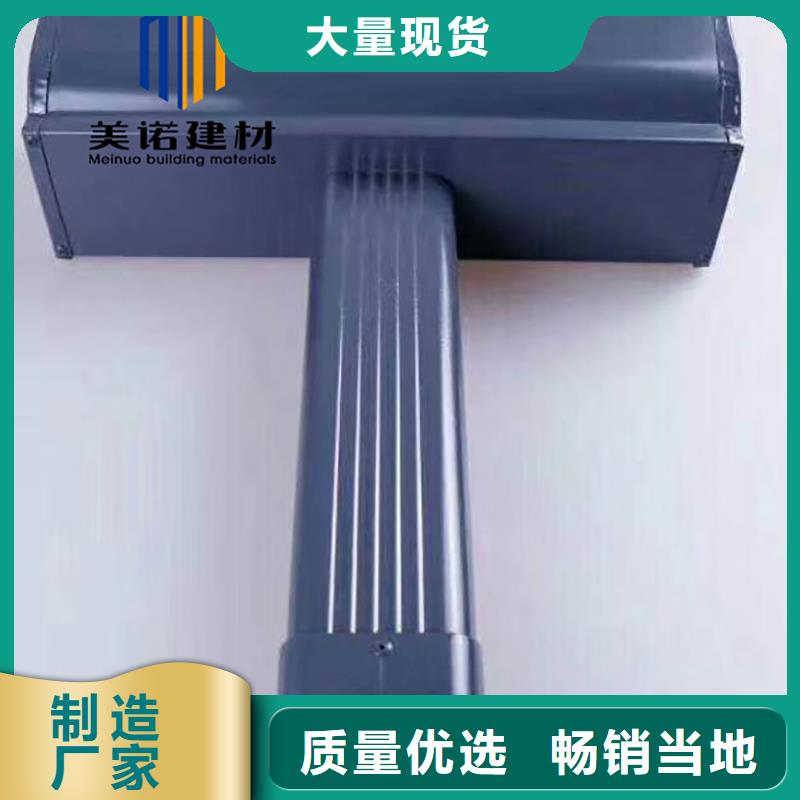 铝合金天沟檐沟排水槽【别墅天沟】定金锁价