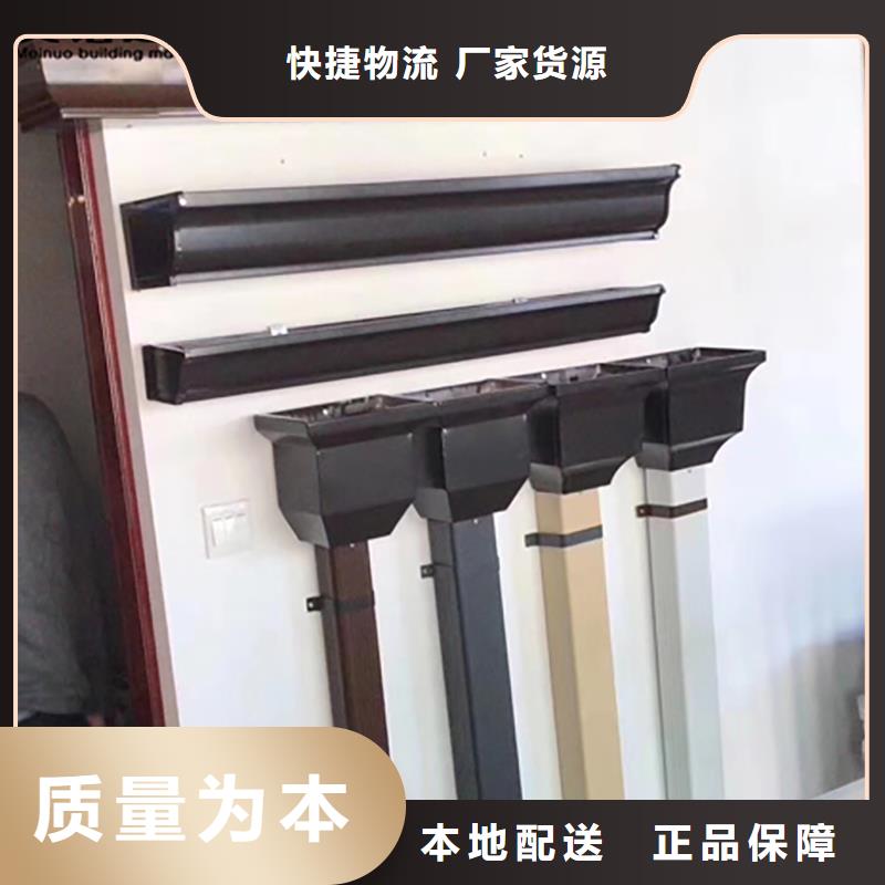铝合金天沟檐沟排水槽,铝合金檐沟不只是质量好