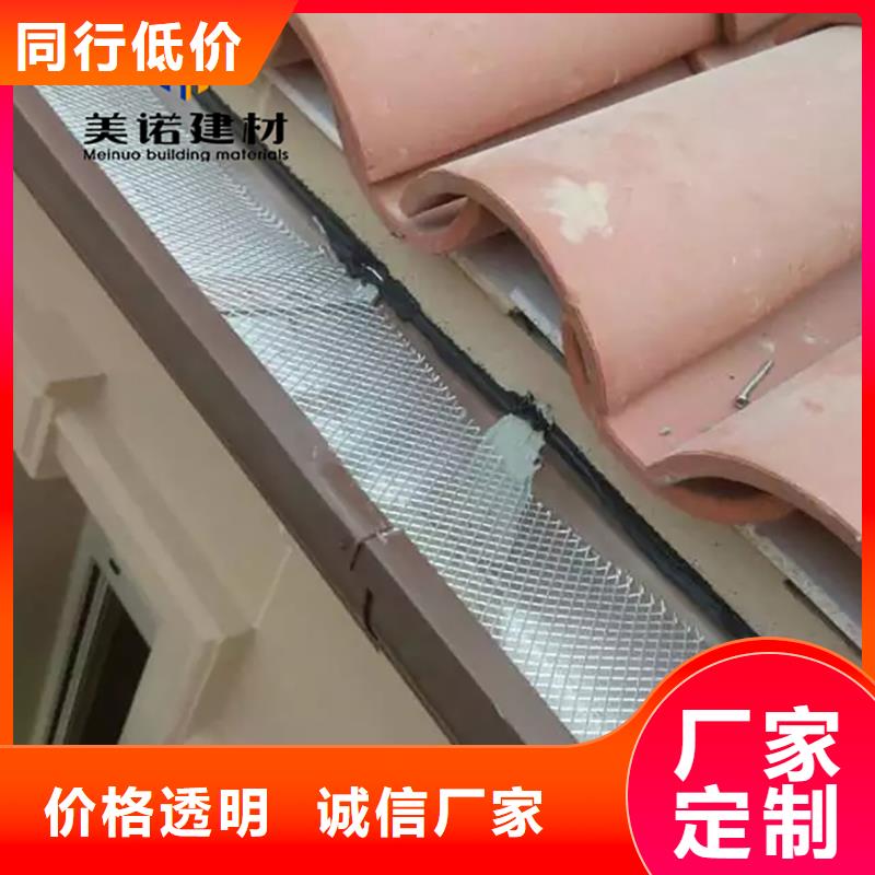 【铝合金天沟檐沟排水槽销售塑料天沟支持批发零售】
