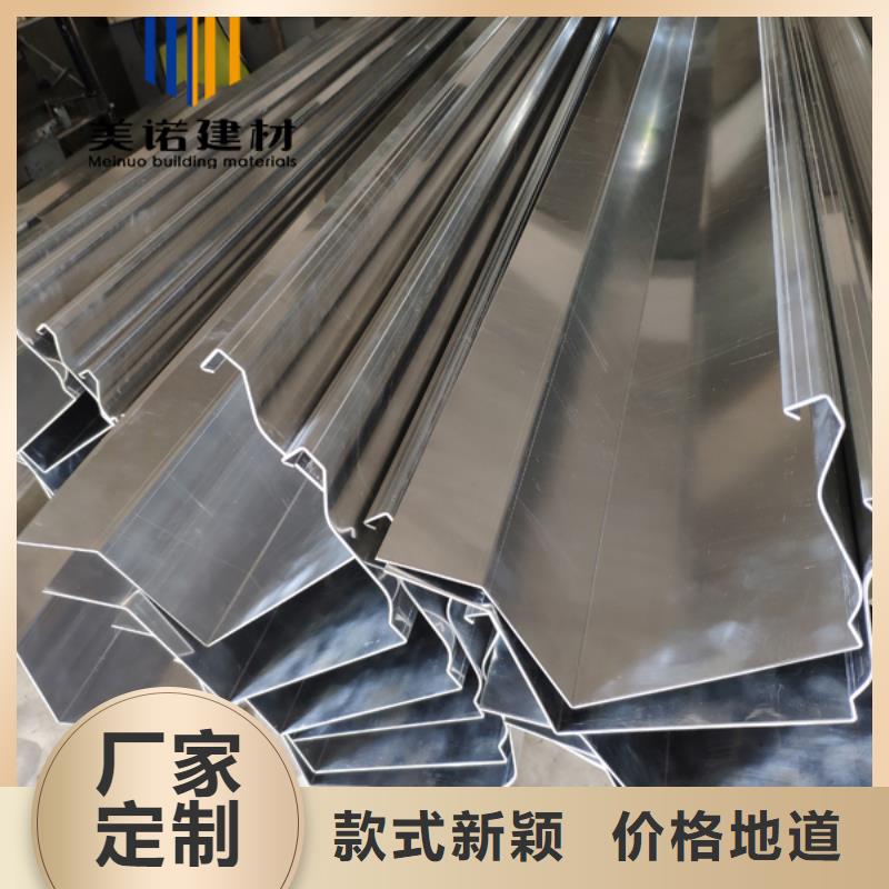 铝合金天沟檐沟排水槽_彩铝雨水管工艺层层把关