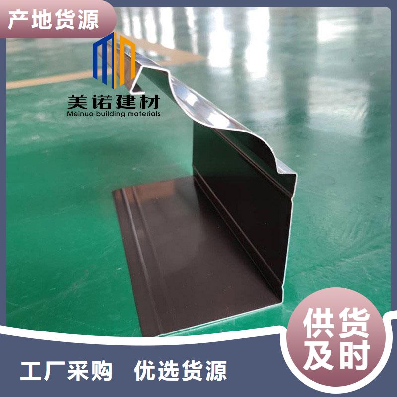 铝合金天沟檐沟排水槽【金属天沟】使用方法