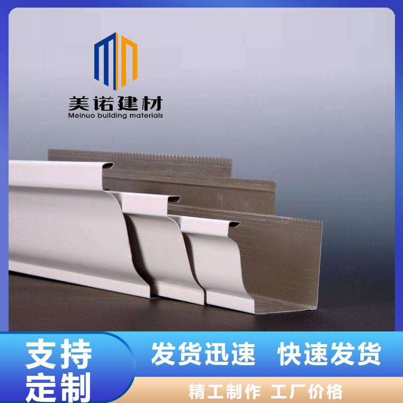 铝合金天沟檐沟排水槽【塑料天沟】做工精细