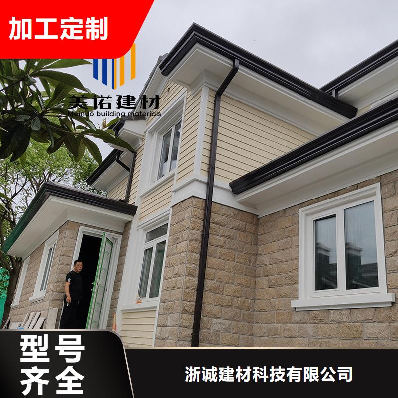 铝合金天沟檐沟排水槽铝合金下水管大品牌值得信赖