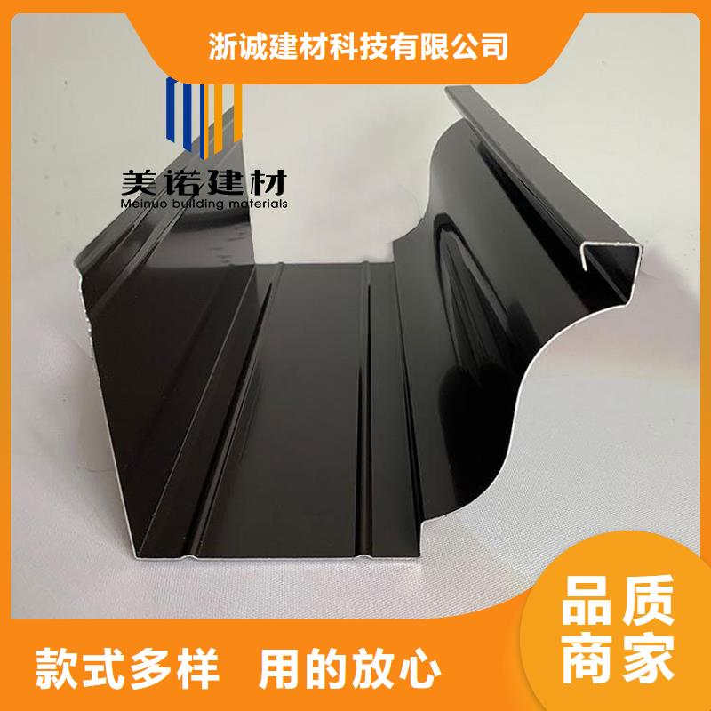 铝合金天沟檐沟排水槽屋檐水槽一站式供应