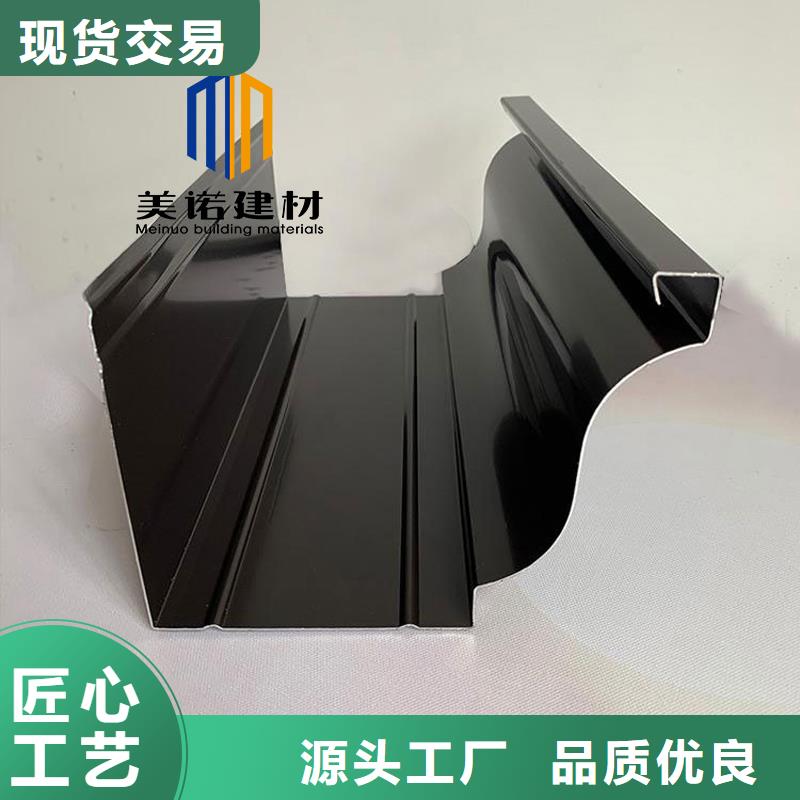 铝合金天沟檐沟排水槽彩铝雨水管厂家直营