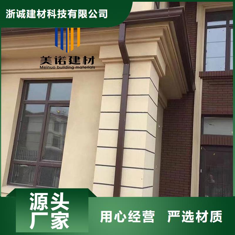 铝合金天沟檐沟排水槽_铝合金檐沟真诚合作