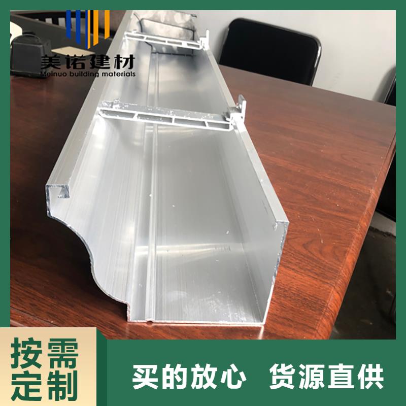 铝合金天沟檐沟排水槽别墅天沟好厂家有担当