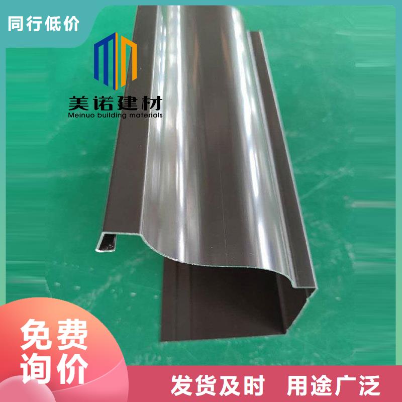 铝合金天沟檐沟排水槽排水天沟销售厂家批发价