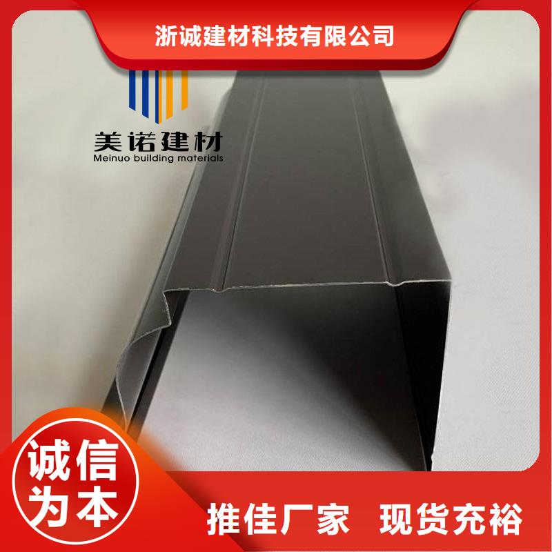 铝合金天沟檐沟排水槽,雨水管优选厂商