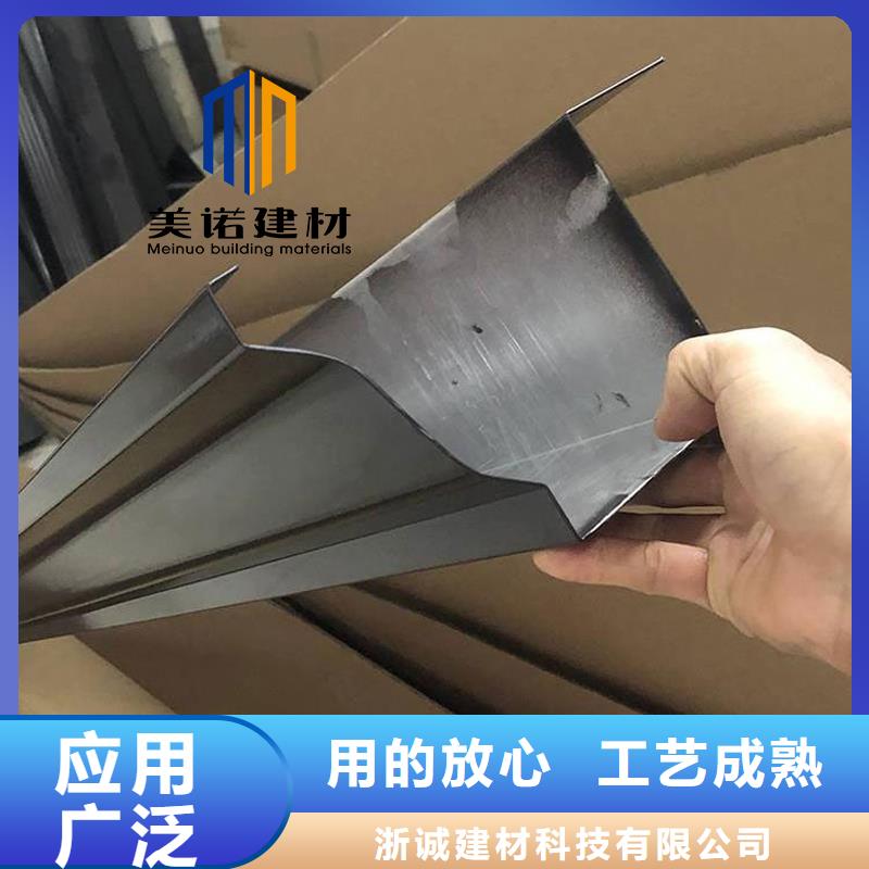 铝合金天沟檐沟排水槽【排水天沟】实力厂商