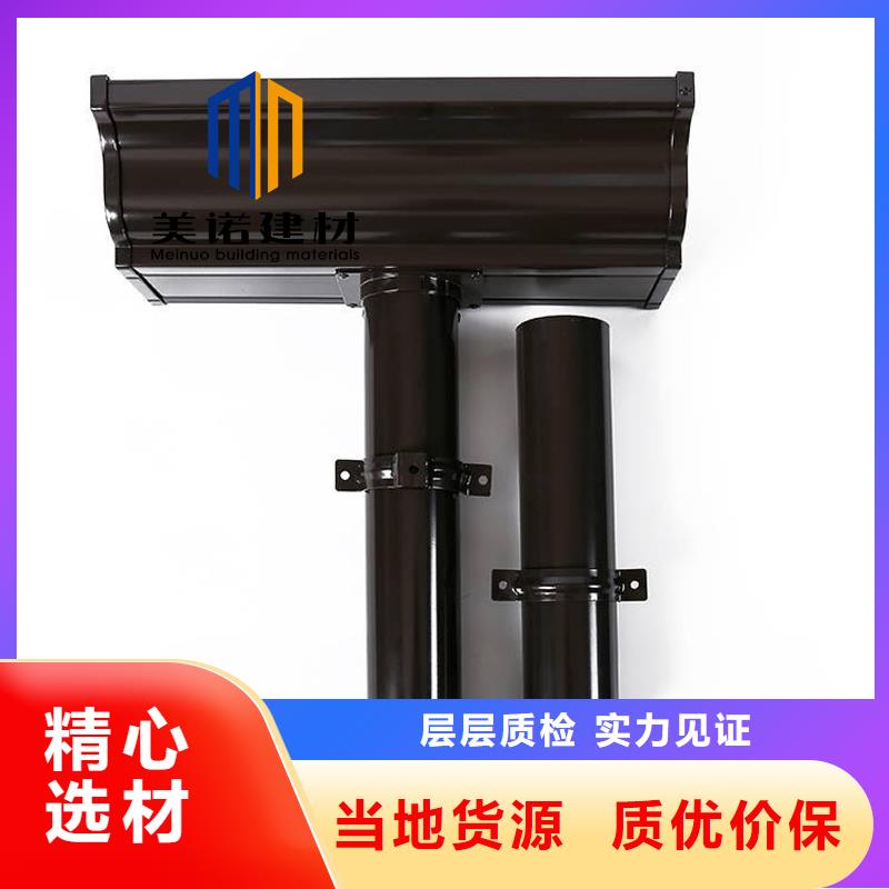 铝合金天沟檐沟排水槽彩铝雨水管服务至上