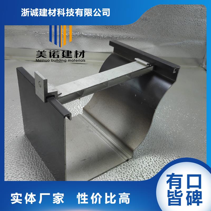 铝合金天沟檐沟排水槽成品落水管保质保量