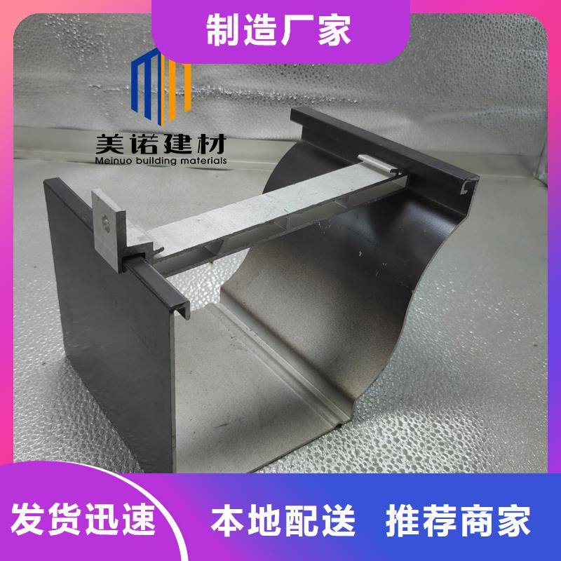铝合金天沟檐沟排水槽_屋檐水沟工厂直供