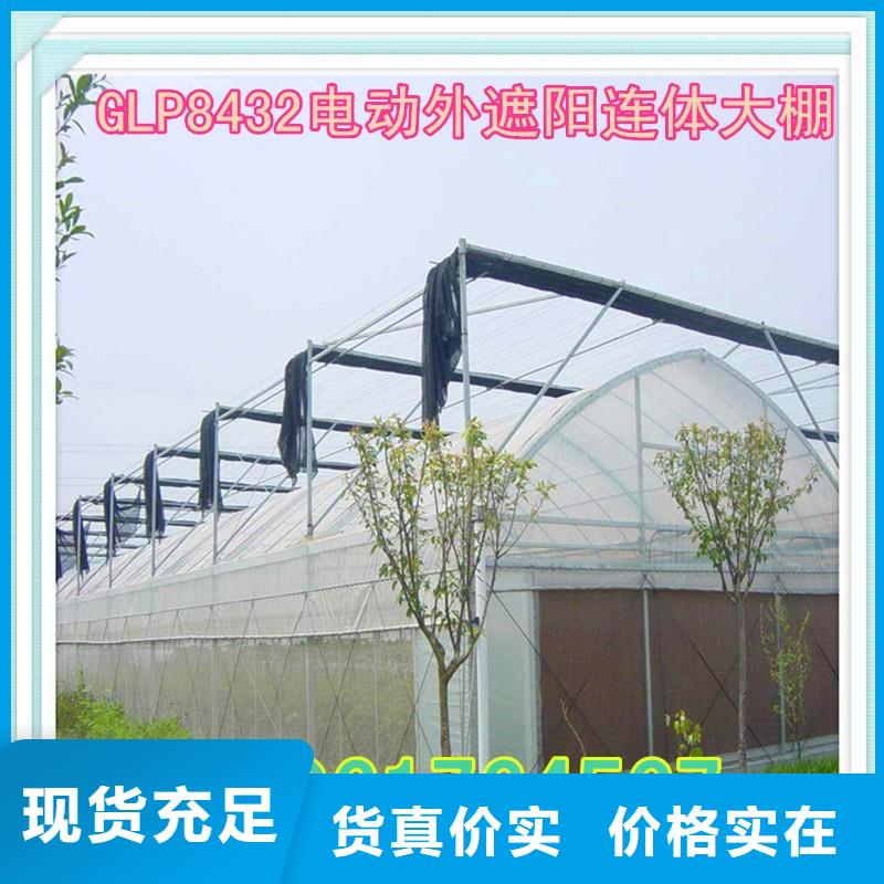 广东省中山市三角镇大棚PO膜多少钱一平方批发价格