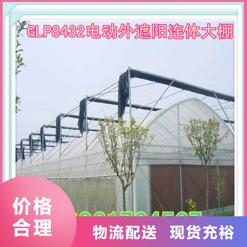 县大棚排水天沟现货齐全
