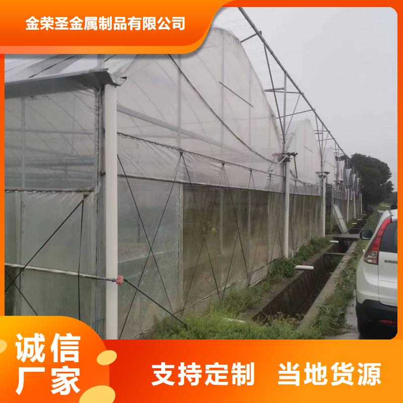 河南省好货直供<金荣圣>县葡萄避雨大棚品牌厂家