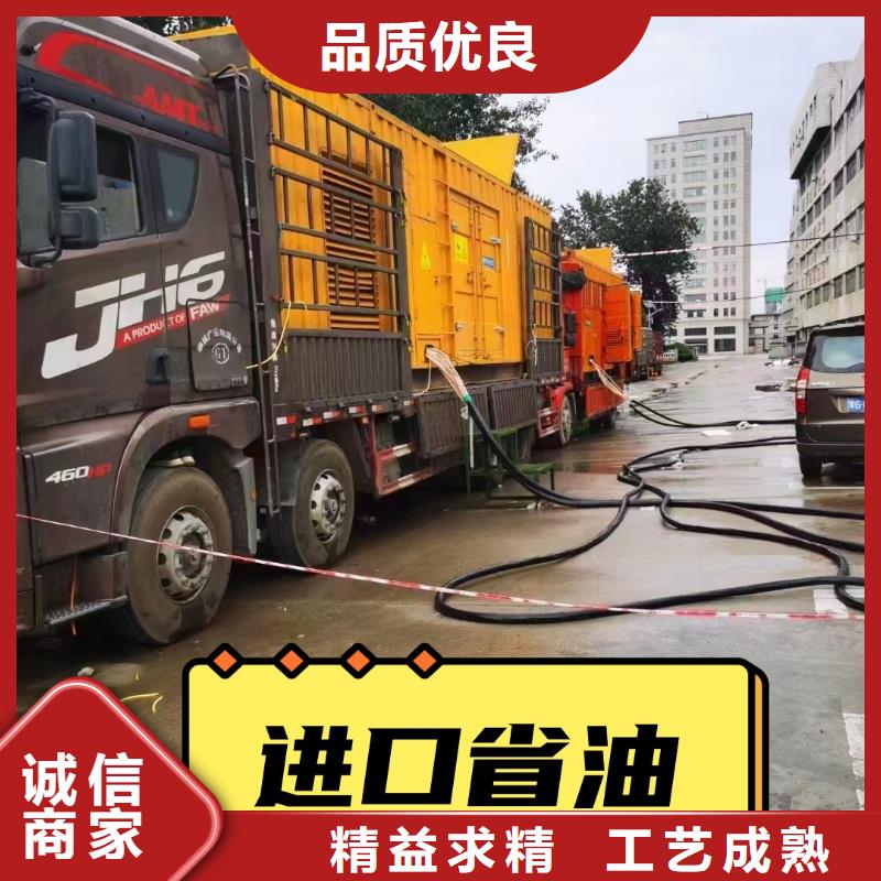 鮀江街道出租静音发电机环保型200KW