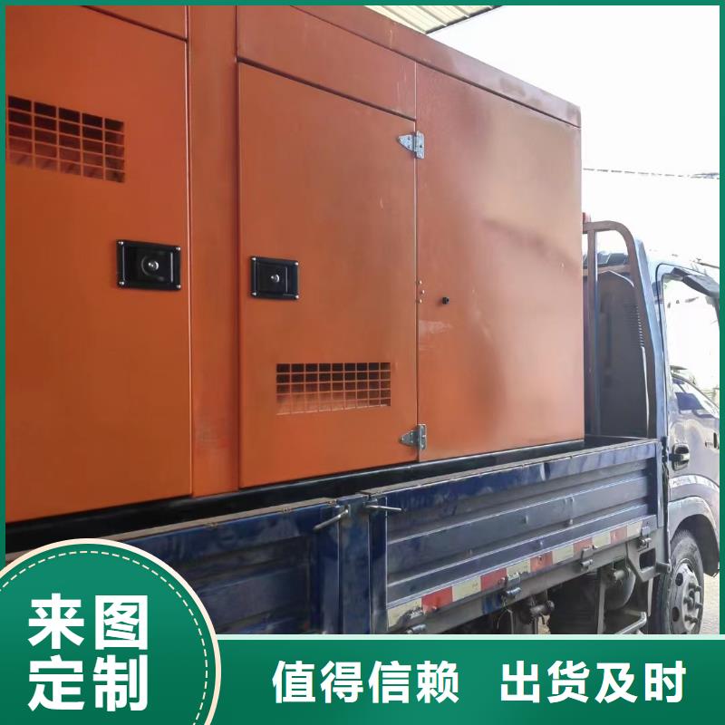 大型发电机出租环保型500KW