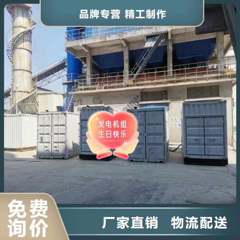 柴油发电机租赁省油耐用300KW