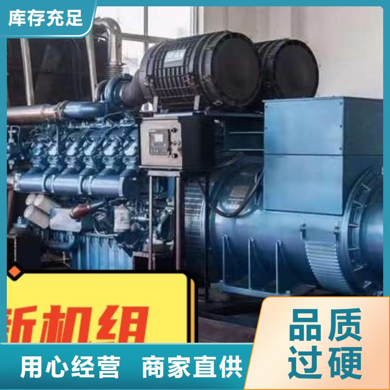 红场镇出租静音发电机环保型500KW