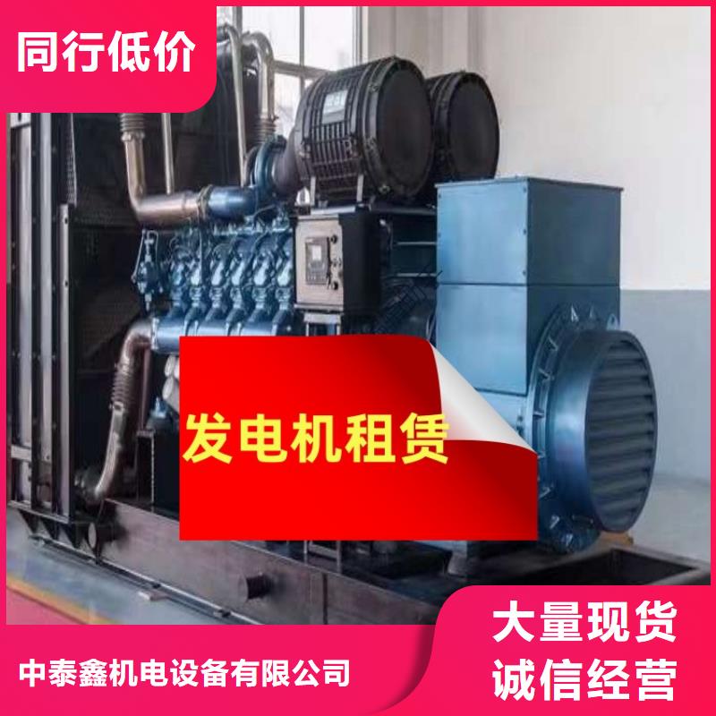 关埠镇柴油发电机租赁静音型500KW