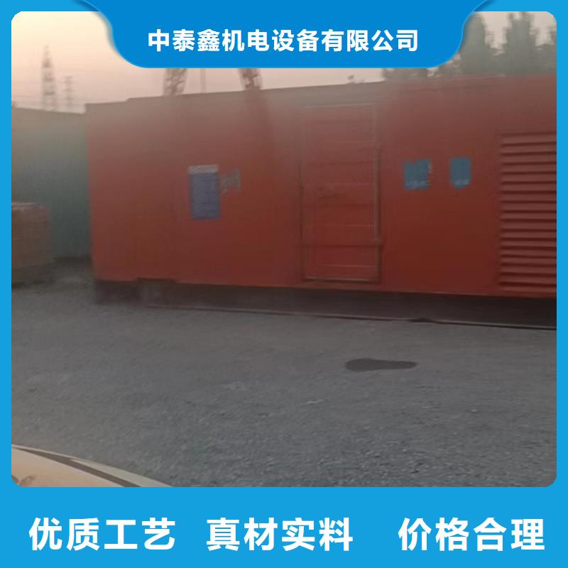 鮀江街道出租静音发电机环保型200KW