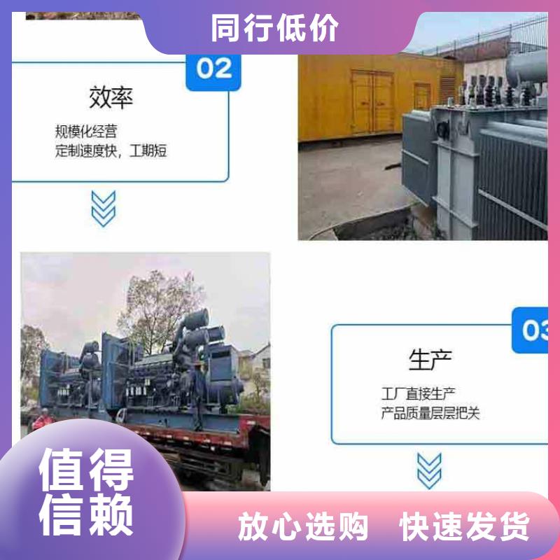 本地发电机组租赁500KW型号齐全
