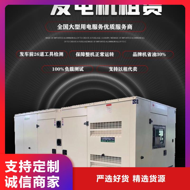 发电机租赁_3000kw发电机出租诚信经营