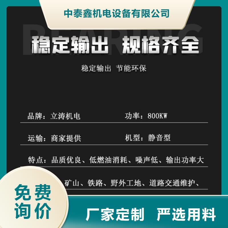 发电机租赁,3000kw发电机出租欢迎询价