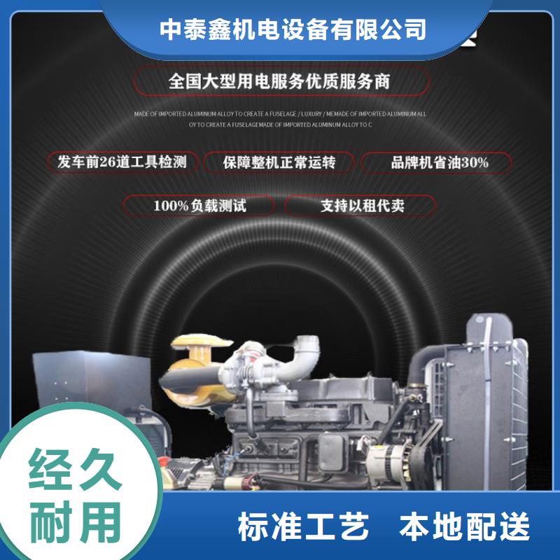【发电机租赁】700kw发电机租赁明码标价