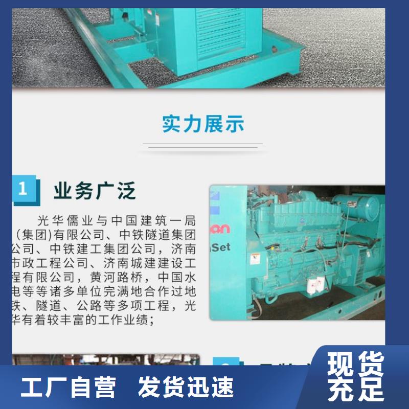 石岩街道柴油发电机租赁静音型500KW