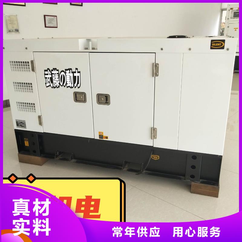 大型发电机出租静音型200KW