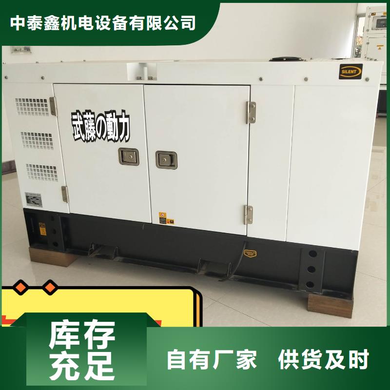 鮀江街道出租静音发电机环保型200KW