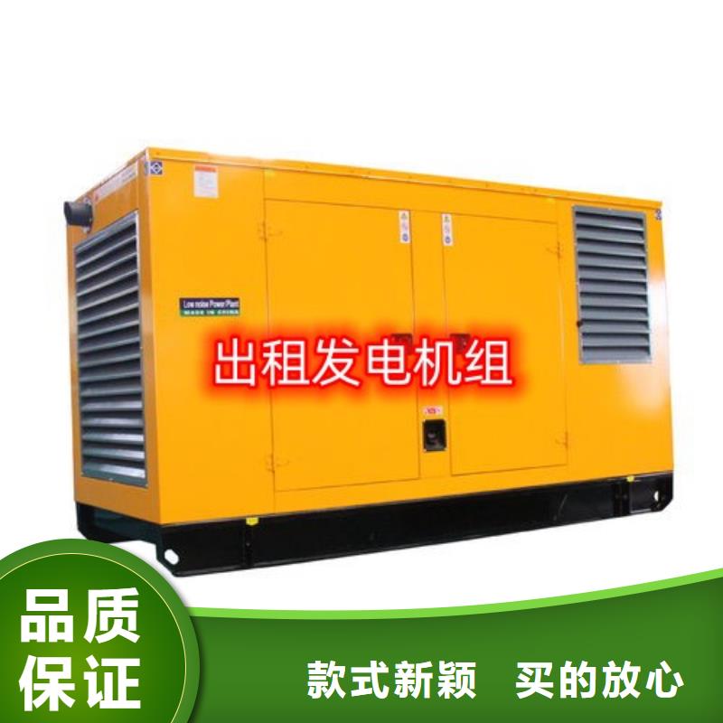 白沙县出租静音发电机环保型500KW