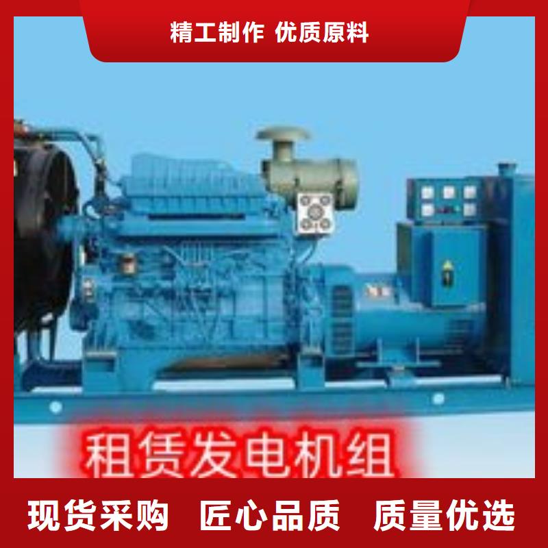 莲洲镇租赁发电机省油耐用500KW