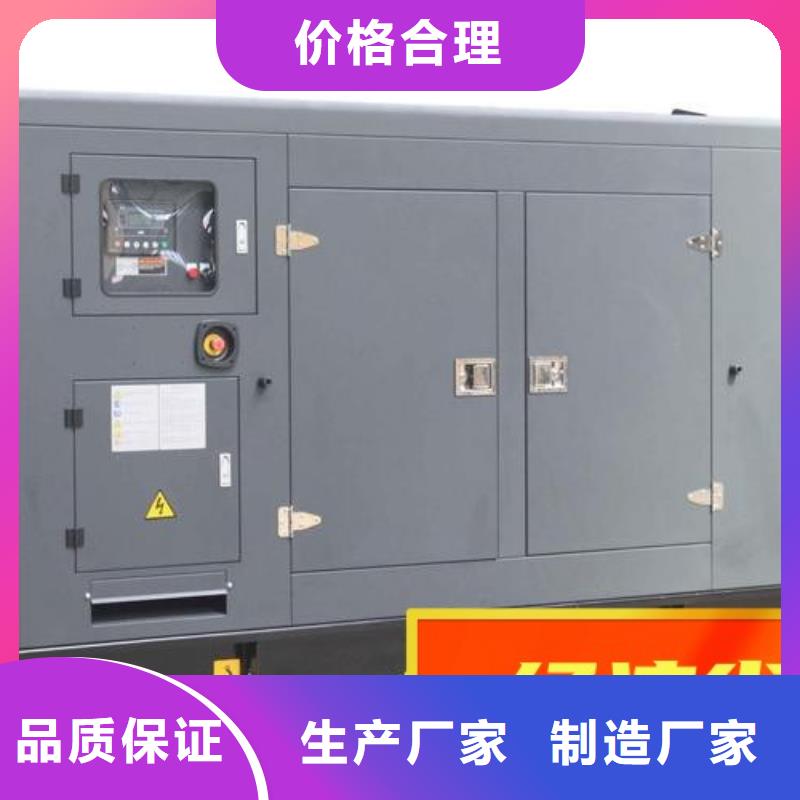 出租静音发电机省油耐用300KW