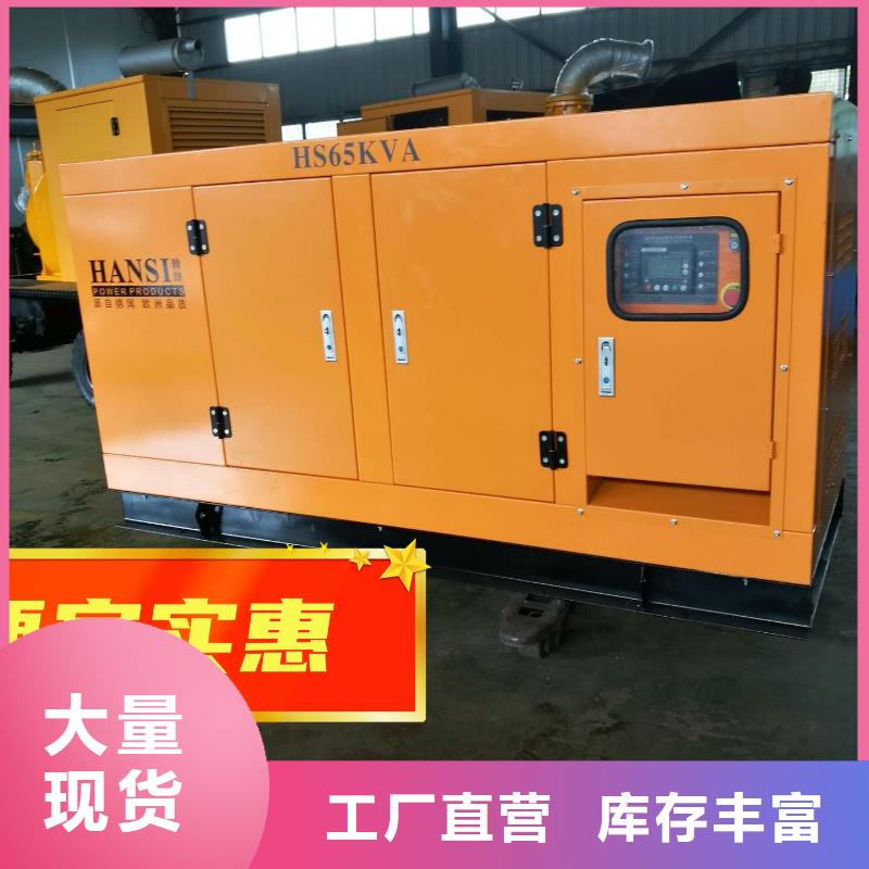 大型发电机出租静音型200KW