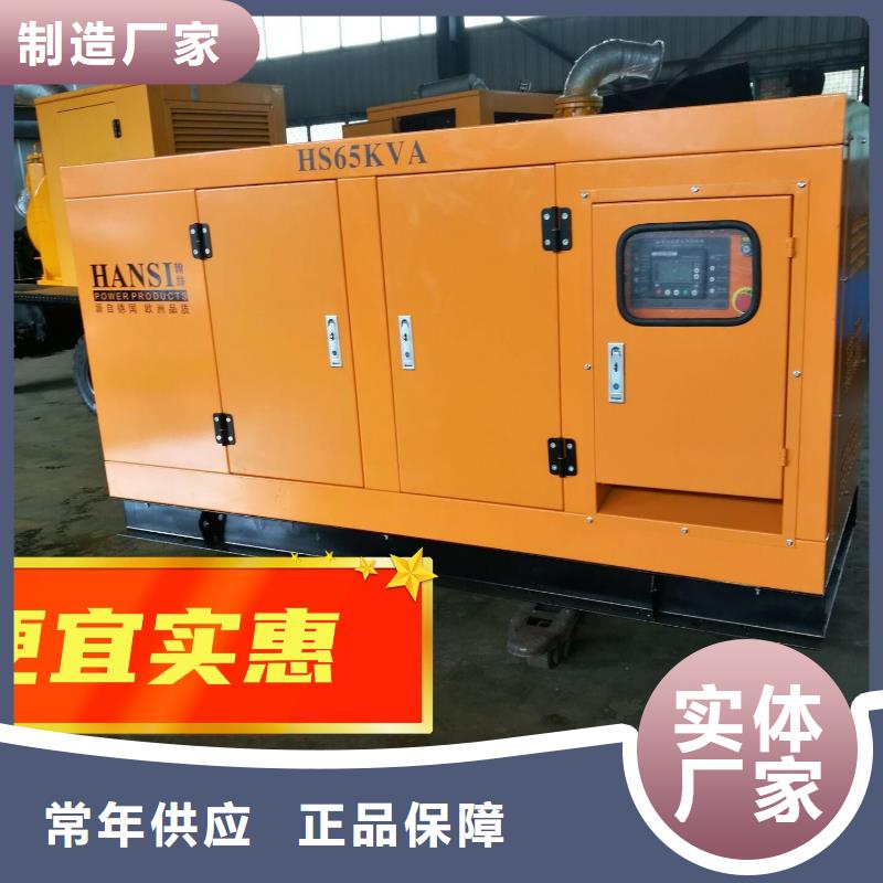 大型发电机出租环保型500KW