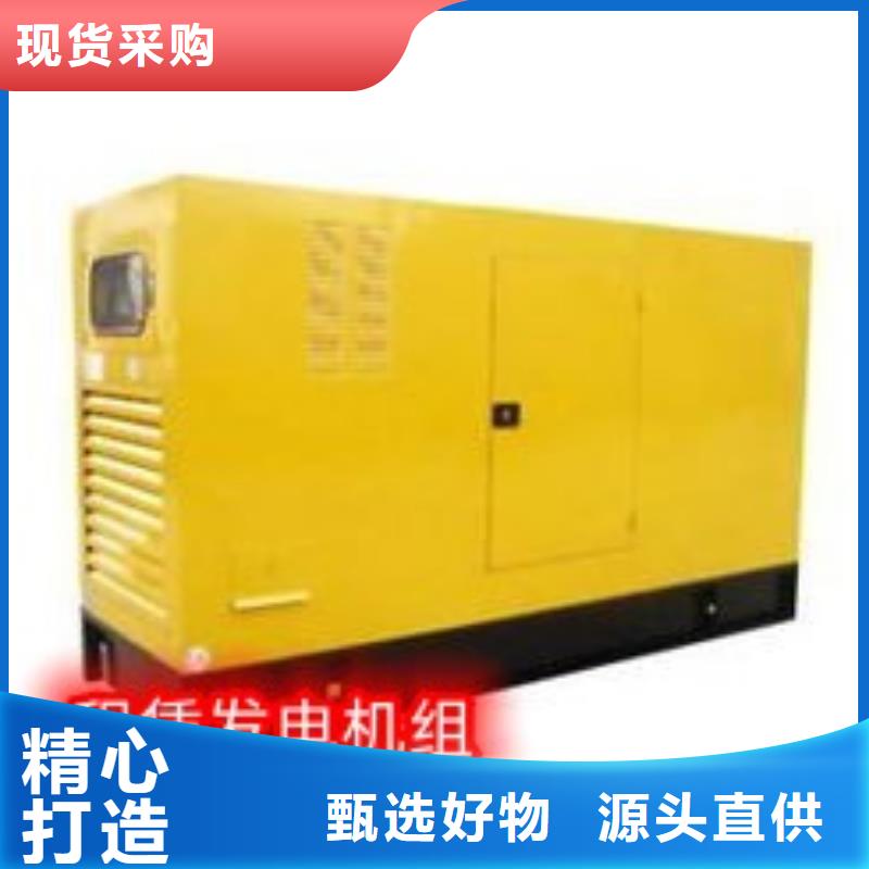 柴油发电机租赁省油耐用300KW